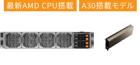 2ソケット GPU搭載ラックサーバー SuperServer SYS-220GP-TNR